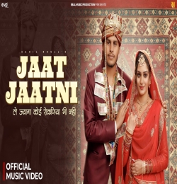 Jaat Jaatni