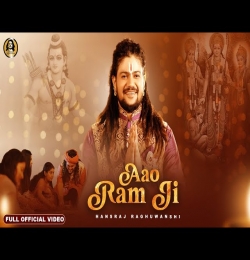 Aao Ram Ji