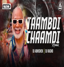 Tambdi Chamdi