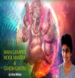 Maha Ganapati Mool Mantra And Ganesh Gayatri