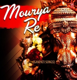 Maurya Re