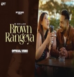 Brown Rangeya
