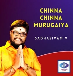 Chinna Chinna Murugaiya