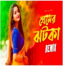 Premer Jhatka (Remix)