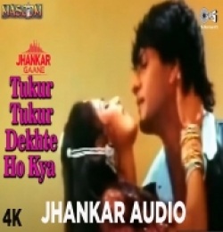 Tukur Tukur Dekhte Ho Kya (Jhankar Beats)