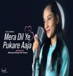 Mera Dil Ye Pukare Aaja