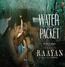 Water Packet