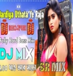 Dardiya Uthata Ye Raja Dj Remix